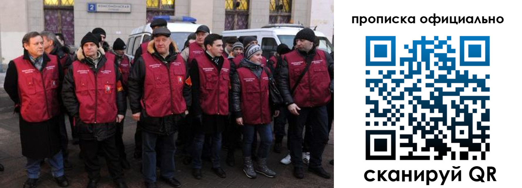 прописка регистрация в Пугачёве
