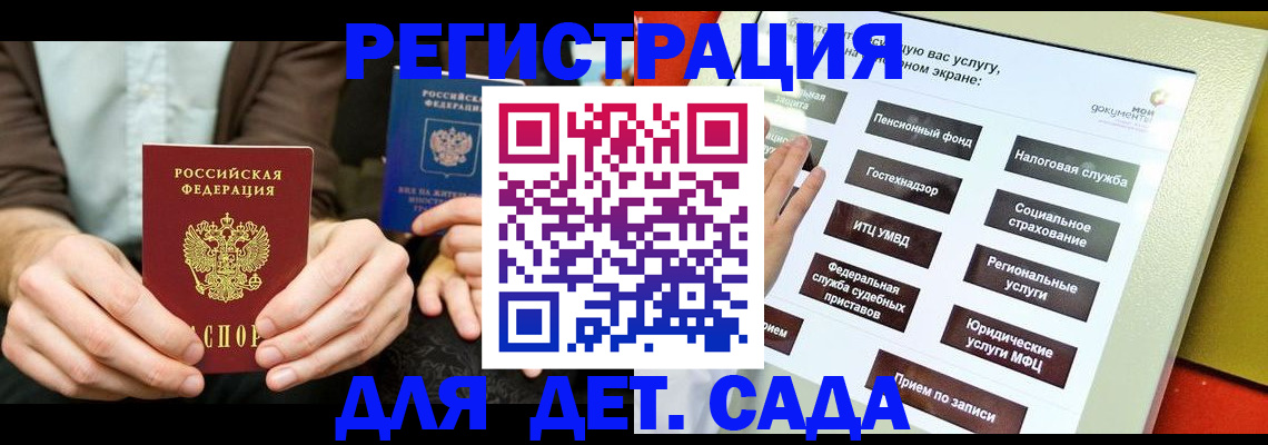 регистрация в Пугачёве